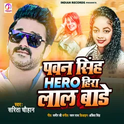Pawan Singh Hero Hira Lal Bade